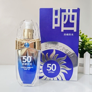 Gcai清爽光亮户外防晒霜SPF50+防紫外线隔离补水防汗提亮肤色军训