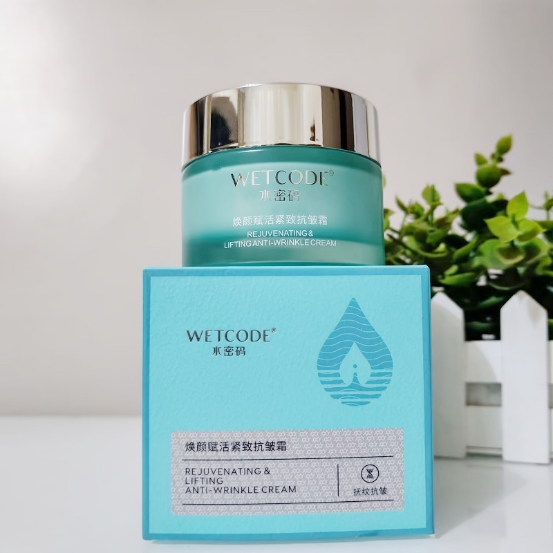 WETCODE/水密码焕颜赋活紧致抗皱霜50g滋润抚纹嫩肤保湿擦脸面霜