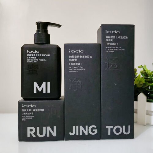 iado韵颜堂男士净爽控油化妆品套装洁面膏保湿乳水透润SOD擦脸霜
