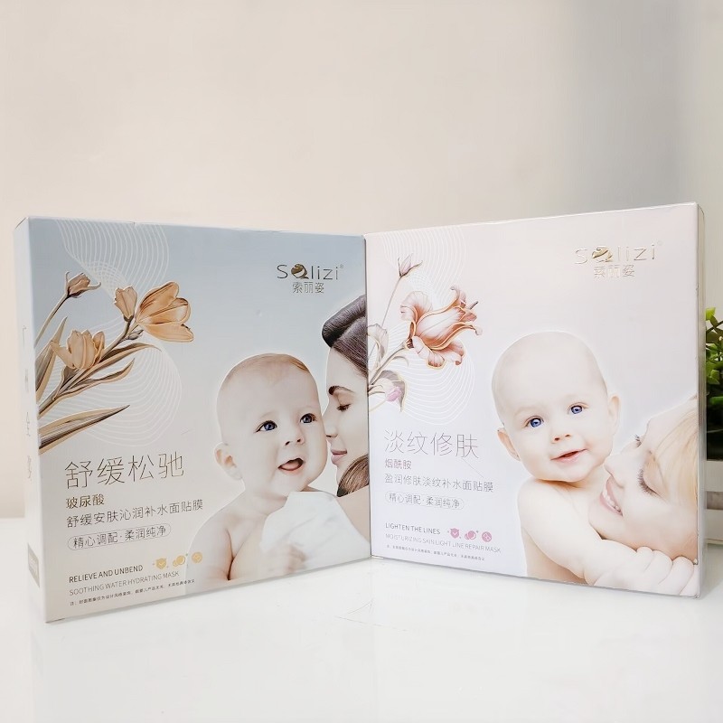 索丽姿舒缓淡纹补水面膜改善亮肤修肤紧致抗皱保湿烟酰胺玻尿酸,美容护肤/美体/精油,贴片面膜,淘宝优惠券,粉丝福利购,淘宝优惠卷