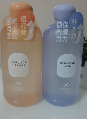 桑芙兰舒缓熬夜缺水深保湿细滑精萃水换季舒缓干红沁养补水滋润水