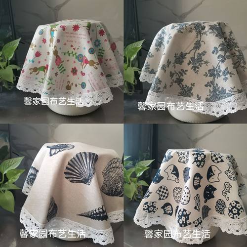 棉麻圆形盖布电视机冰箱微波炉床头柜盖巾防尘罩圆形案板茶几盖巾