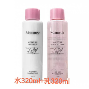 韩国进口Mamonde梦妆护肤水乳液套装 保湿补水温和不刺激320ml