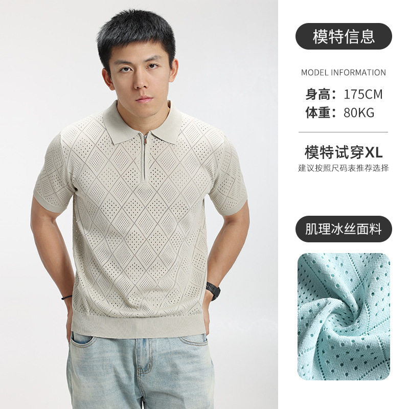 夏季半拉链polo衫男短袖针织镂空薄款透气休闲韩版修身轻熟风t恤