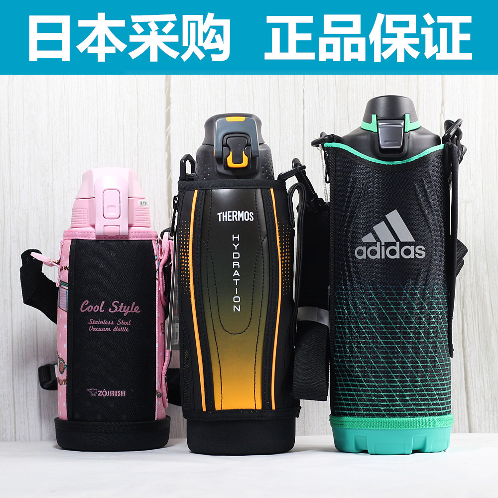 多品牌运动款保温杯带杯套