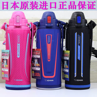 夏季特价日本专柜象印保温杯1000/1500男女儿童便携大容量水杯壶