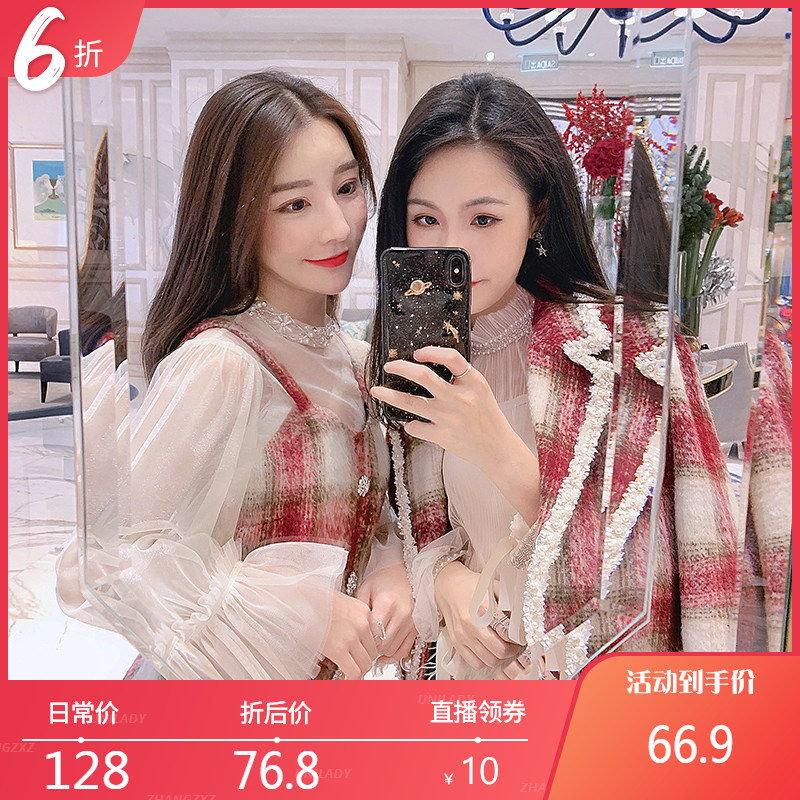 张心子俏皮两件套法国小众秋装2019款女名媛女神套装裙两件套秋冬满6元可用5元优惠券