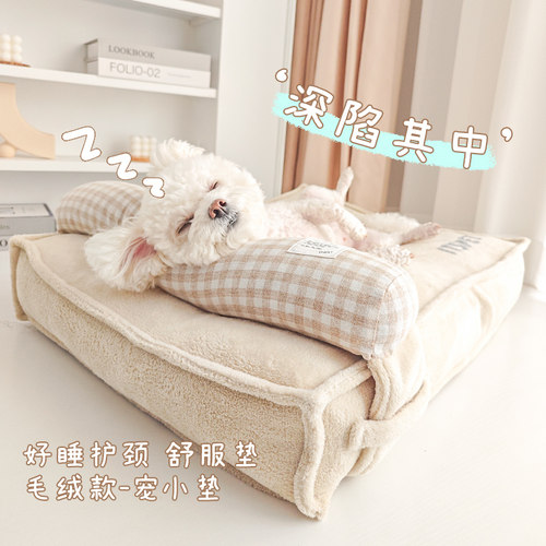 itspet毛绒小垫狗可拆洗秋冬保暖