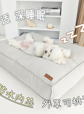 ITSPET狗窝四季通用可拆洗可换外罩厚狗垫不塌陷防水耐用内芯狗床