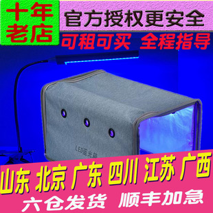 兒藍光機 清倉眼罩曬太陽出租賃免費使用家用藍光燈藍光箱新生