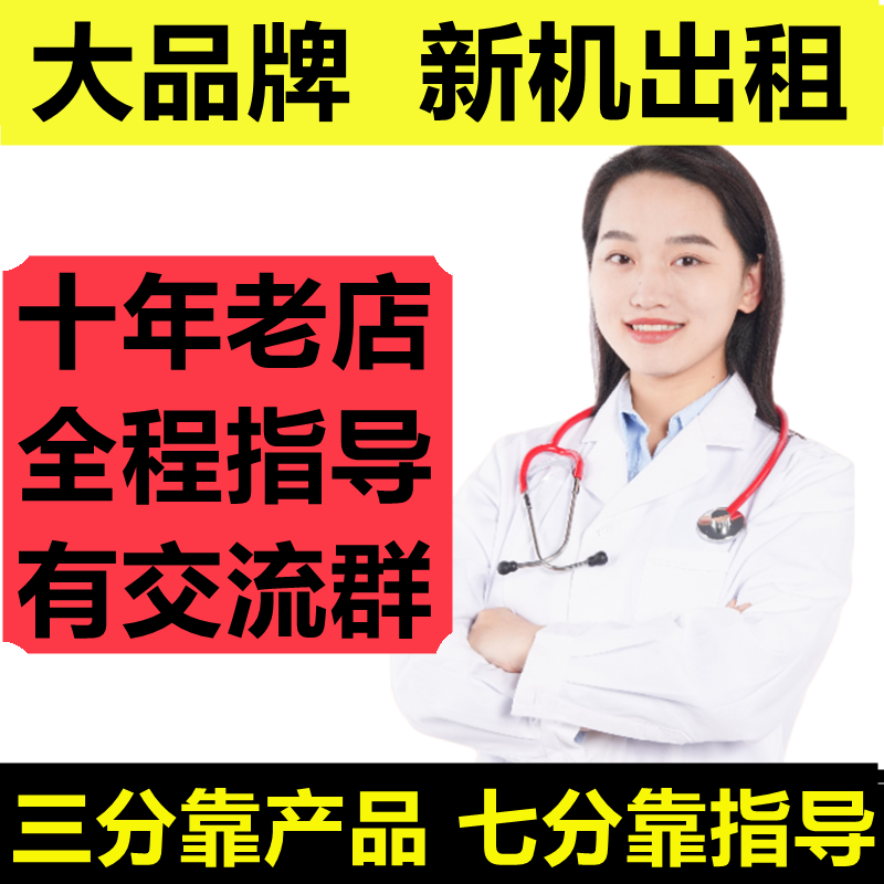 免押租赁产后修复腹部直肌分离指导仪器凯格尔麻麻康大悦 个人护理/保健/按摩器材 产后塑形仪/按摩器 原图主图