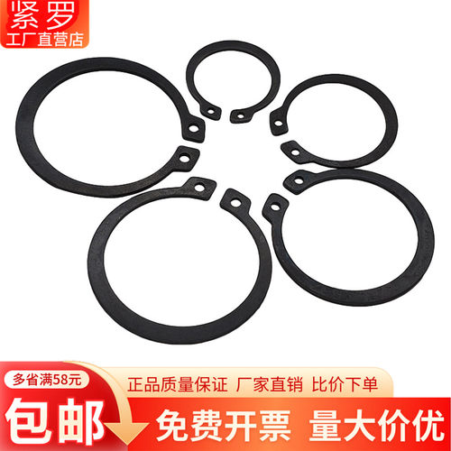 工厂直销65锰钢轴用弹性挡圈