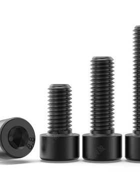 紧罗8.8级高强度杯头内六角螺栓圆柱头螺丝钉螺杆M3M4M5M6M8~M36