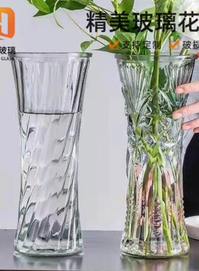 简约透明玻璃花瓶ins客厅插花花盆欧式高级感花瓶