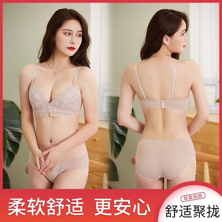 性感甜美聚拢蕾丝花边文胸套装 无钢圈透气舒适美背女士内衣套装