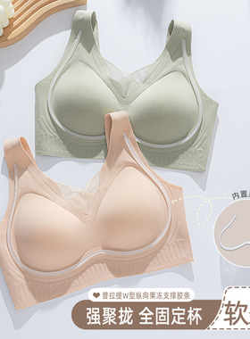 【背心提拉固定杯Q806】无钢圈薄款小胸聚拢上托哺乳内衣女调整型