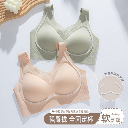 【背心提拉固定杯Q806】无钢圈薄款小胸聚拢上托哺乳内衣女调整型