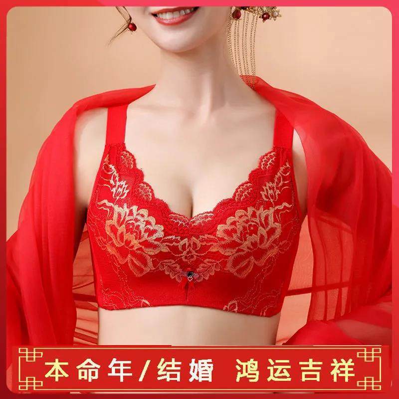 本命年喜庆大红色新娘结婚文胸罩小胸聚拢收副乳无钢圈内衣裤套装,女士内衣/男士内衣/家居服,文胸,淘宝优惠券,粉丝福利购,淘宝优惠卷