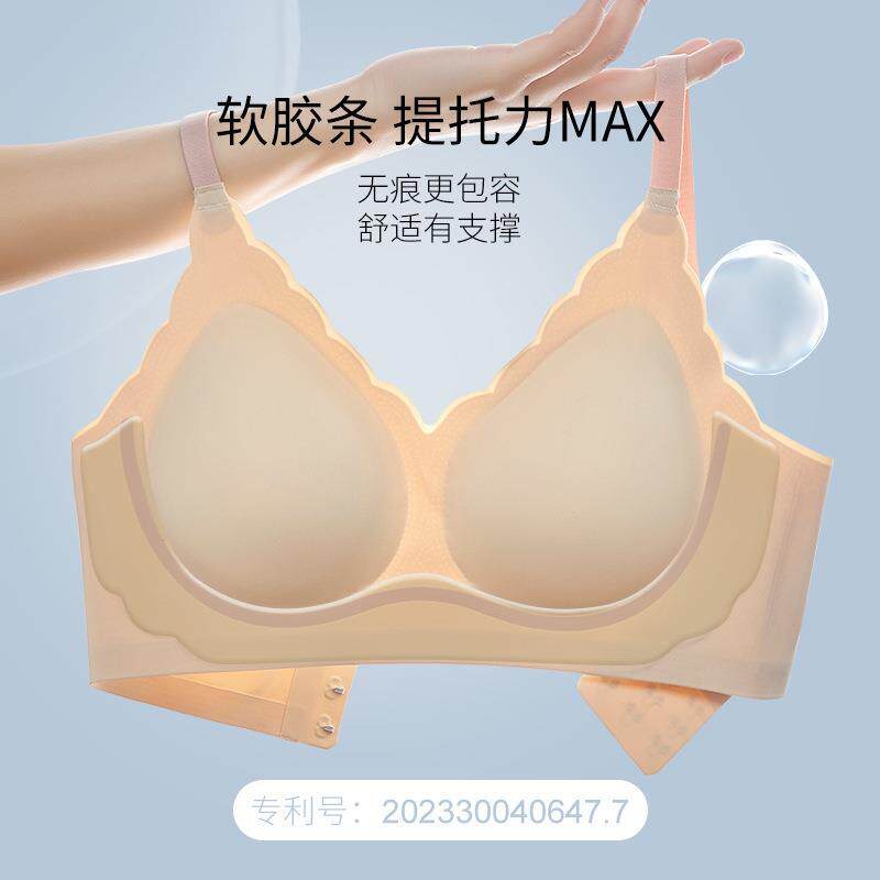 无痕运动内衣少女u型薄款bra胸罩无钢圈小胸聚拢文胸防震跑步胸罩