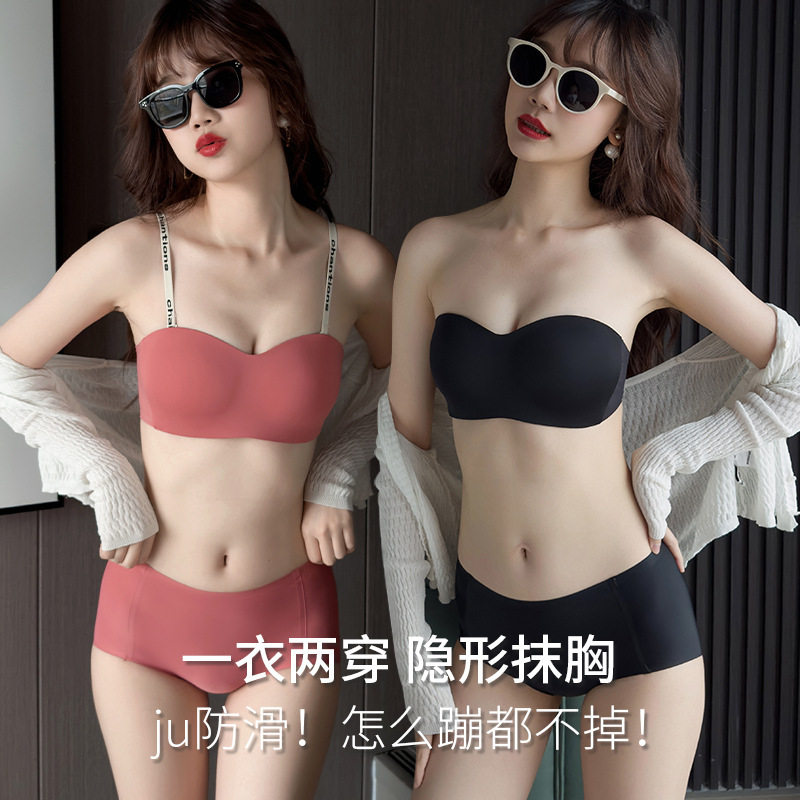 美背无痕内衣女新款简约光面欧美一片式小胸聚拢抹胸无钢圈文胸罩
