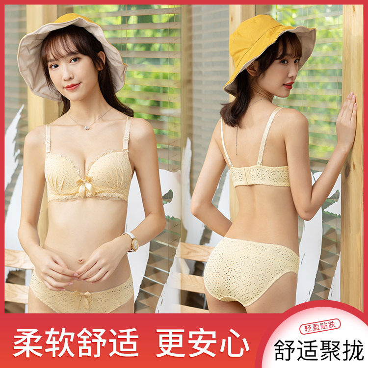 性感蕾丝花边内衣内裤套装 舒适透气聚拢中模杯日系少女文胸套装