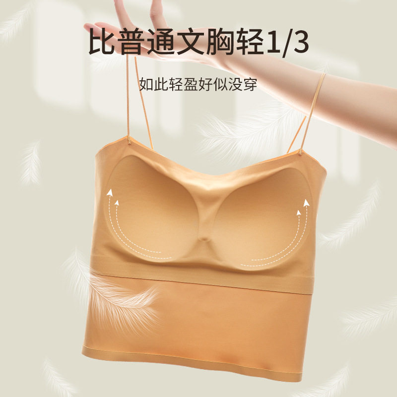 夏季女生冰丝吊带打底背心一体式复合杯聚拢上托无痕薄款内搭外穿
