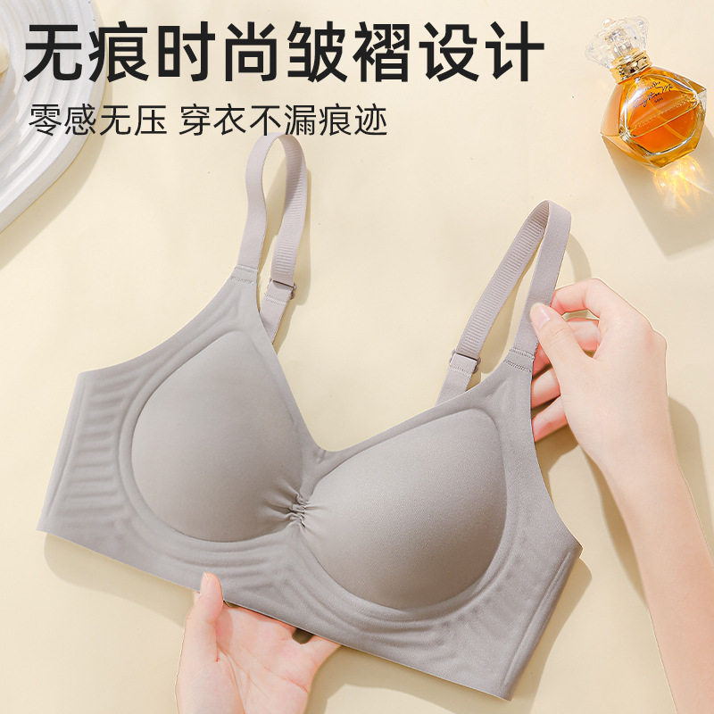 无痕提拉内衣女小胸聚拢无钢圈防下垂不空杯收副乳文胸罩bra薄款