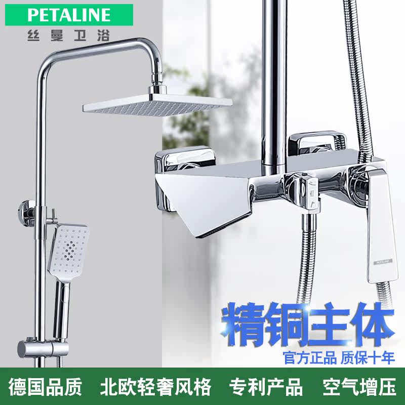 丝曼卫浴壁挂式全铜瀑布出水淋浴