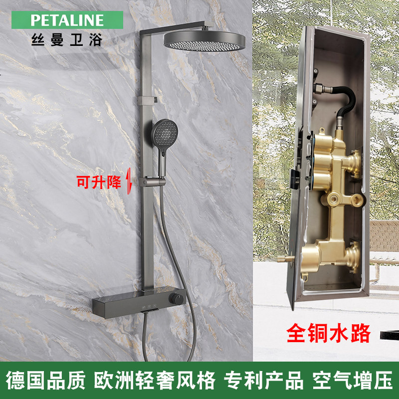 丝曼卫浴钢琴键置物花洒套装高端