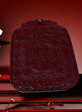 男女朱砂牌子吊坠原矿高含量