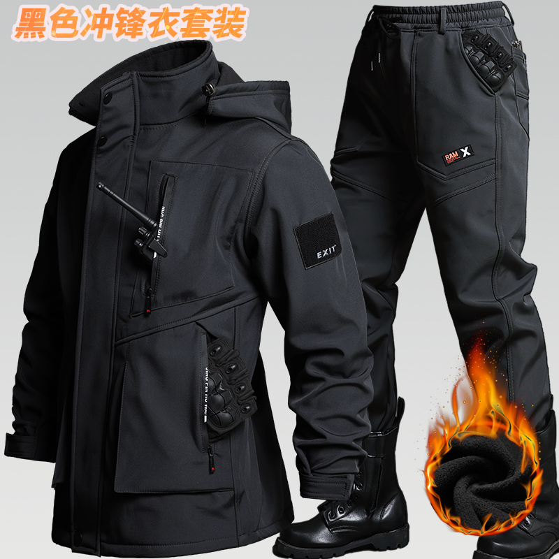 秋冬季工作服套装男加绒加厚冲锋衣防风保暖户外骑行登山劳保工装