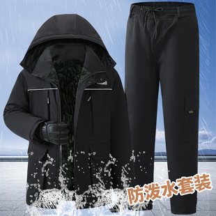 冬季 超厚棉袄男中老年加绒保暖棉服东北防寒工作劳保防水棉衣棉裤