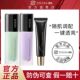 遮瑕保湿 ZEESEA滋色隔离霜软管装 素颜霜合一旗舰店正品 妆前乳姿色