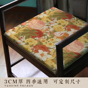 定制欧美风花鸟印花方形椅垫加厚久坐垫梯形餐椅垫太师椅海绵垫子