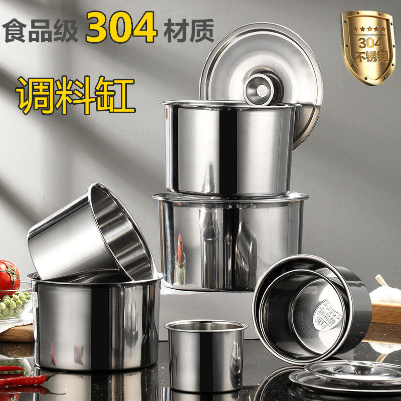 304不锈钢调料缸味盅带盖子调味罐料盒炖盅圆形加厚油盆盐罐辣椒