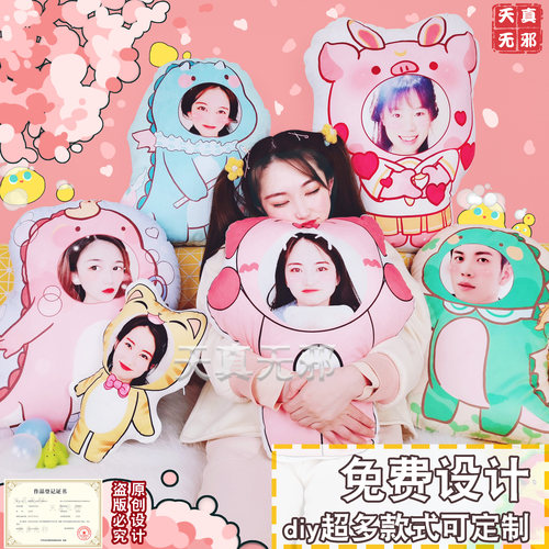 天真无邪价格 天真无邪图片 星期三