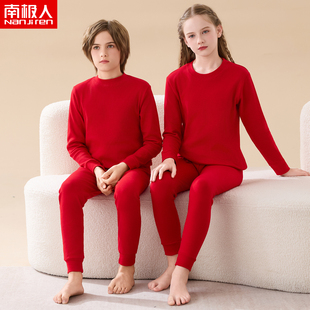 南极人儿童红色内衣套装本命年秋衣秋裤男女童保暖内衣青少年线衣