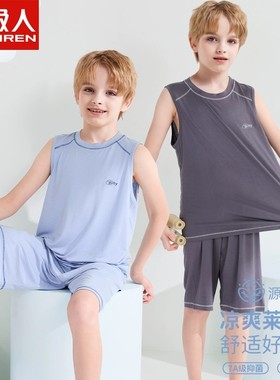 南极人青少年莱赛尔背心套
