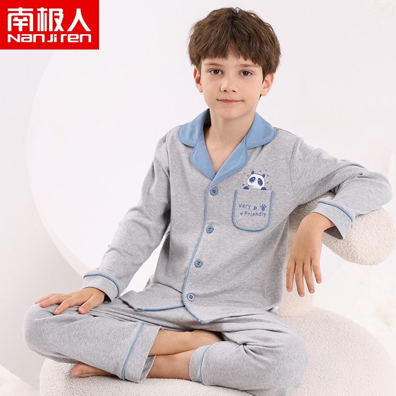 南极人男童纯棉睡衣春秋季薄款儿童开衫男孩全棉长袖家居服套装