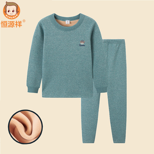 恒源祥青少年加绒加厚保暖内衣男童中大童秋冬季秋衣裤儿童一体绒
