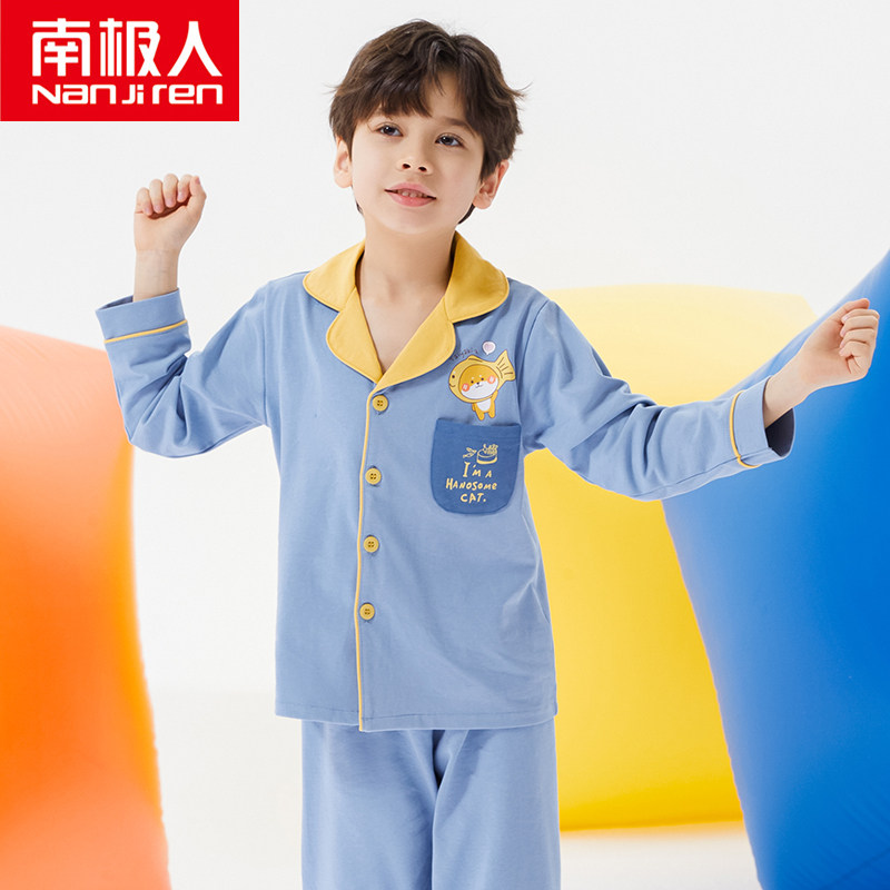 南极人男童睡衣纯棉长袖春秋季中大童男孩家居服套装2023新款全棉