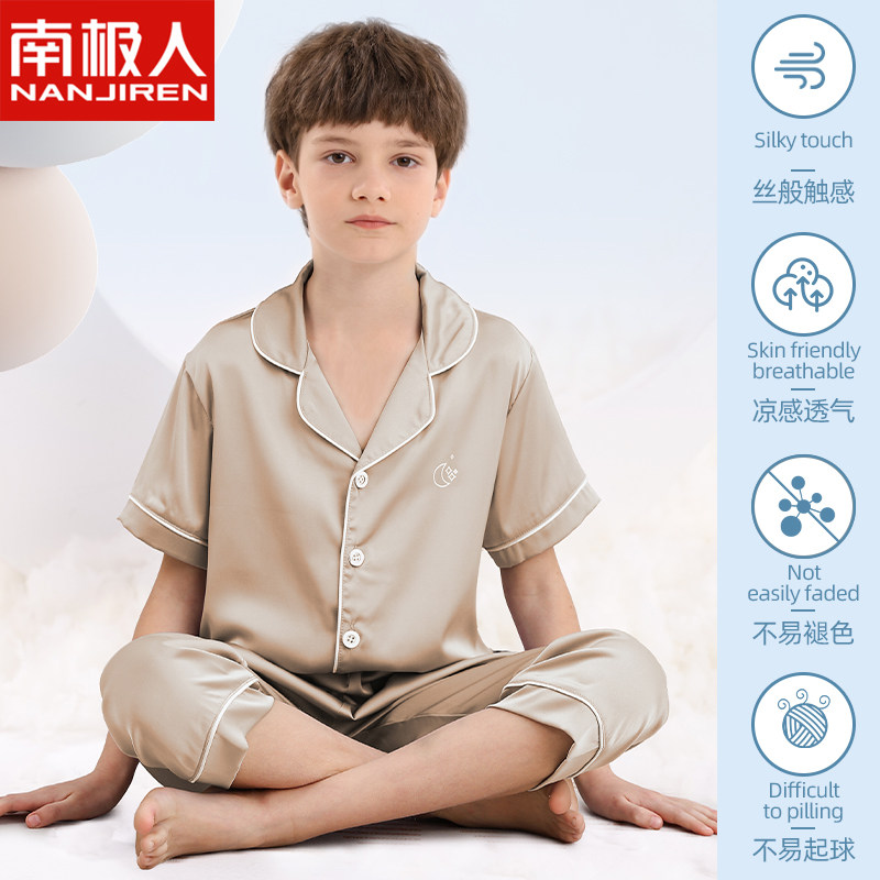 南极人儿童冰丝睡衣夏季薄款短袖男童中大童仿真丝家居服套装亲子