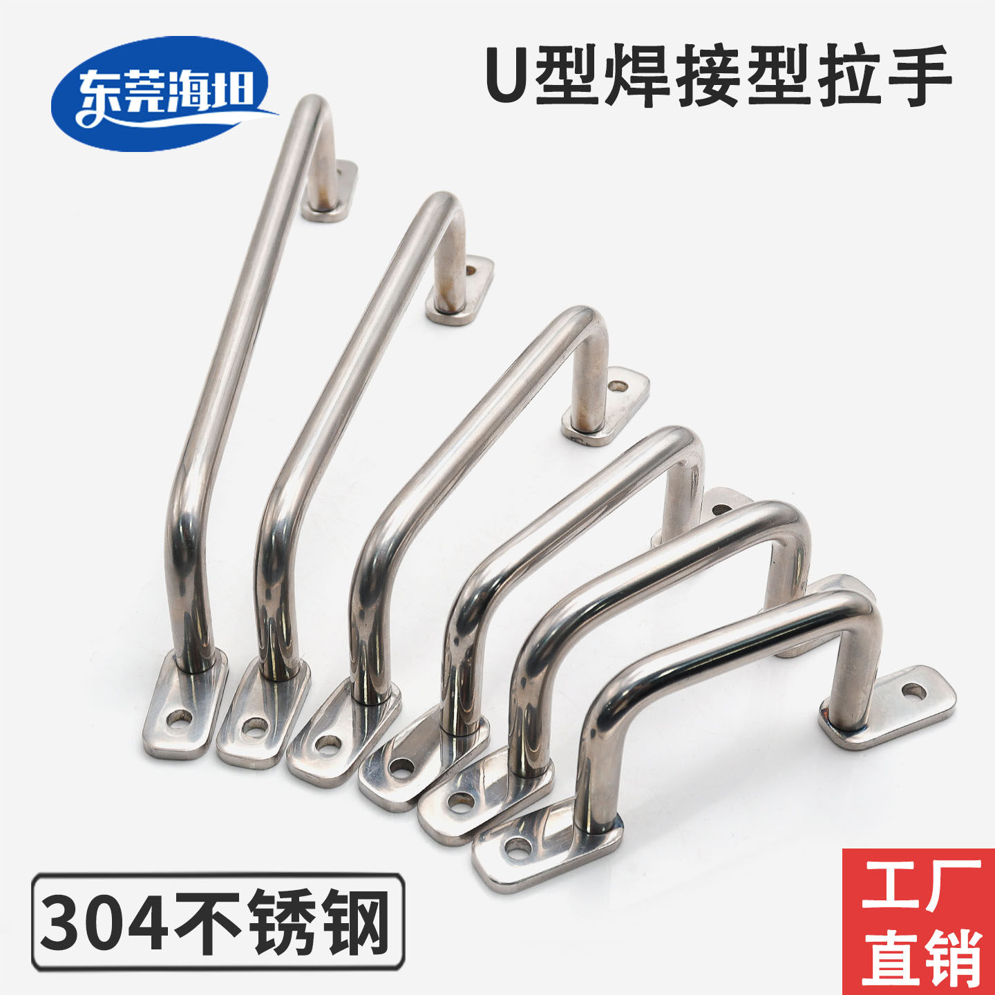 304不锈钢拉手工业设备机械柜门实心方形把手柄弓型加厚明装拉手,基础建材,大拉手,淘宝优惠券,粉丝福利购,淘宝优惠卷
