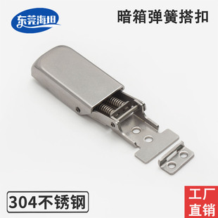 不锈钢搭扣工具箱卡扣车厢锁扣航空箱木重型机械工业设备减振锁扣