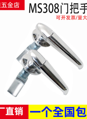 MS308-2-3把手锁电柜门锁配电箱执手锁锌合金通用电器柜防水锁