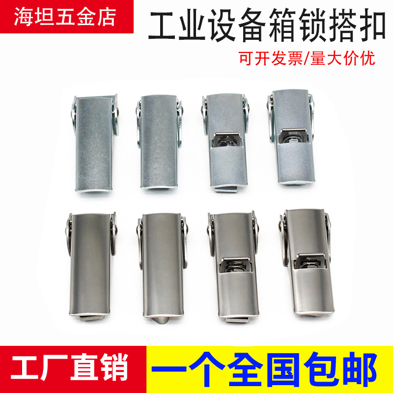 海坦DK602304不锈钢暗藏式搭扣