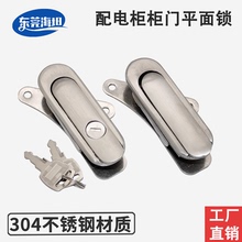 机箱配件锁组件含锁芯1套钥匙道闸箱体锁机箱锁道闸锁