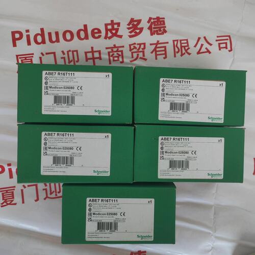 议价继电器底座E7R16T111E7R16T210E7R16T230