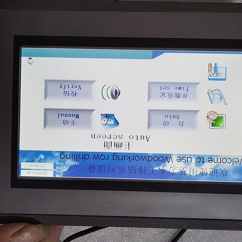 议价触摸屏EPC7062DLEPC7062DEPC7062