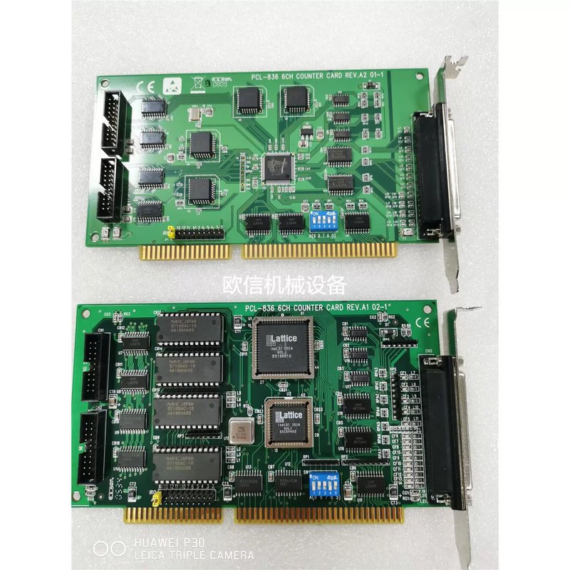 议价6路计数器/定时器卡，PCL-836 ，包好包邮$图片